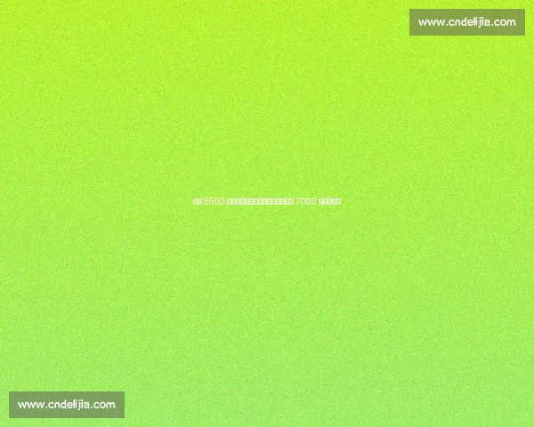 曼联 6500 万镑报价姆贝莫,布伦特福德坚持 7000 万英镑底线